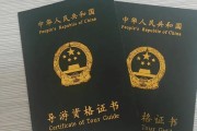 导游资格及中高级导游等级考试开始报名（报名时间7月31日-9月10日）
